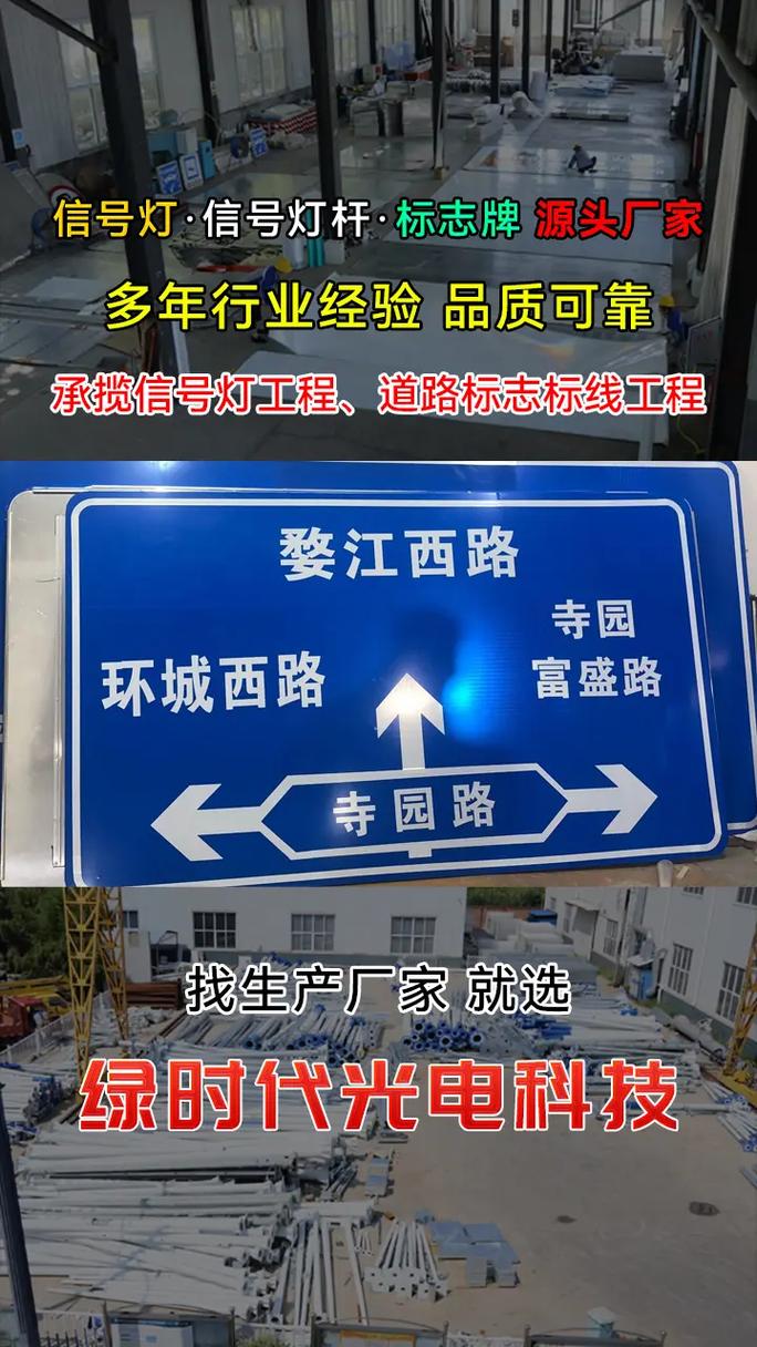 我们的交通标志牌生产厂家注重技术创新和产品升级,不断提高产品