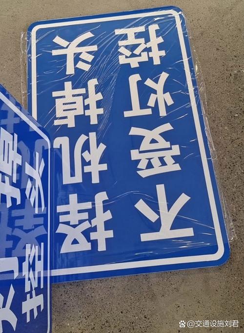 河北沧州交通标志牌生产定制厂家,以诚为本,以信为先,竭诚服务,提供