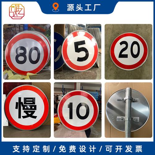 交通标志牌高速路指示牌限高限宽限速5公里立柱铝板反光膜新国标
